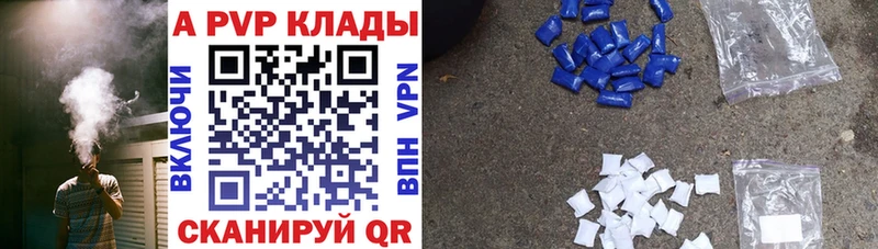 Наркошоп купить A-PVP  Кокаин  Мефедрон  ЭКСТАЗИ  ГАШ  Изобильный