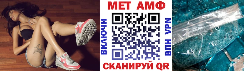 Amphetamine 97%  Купить где  Изобильный 