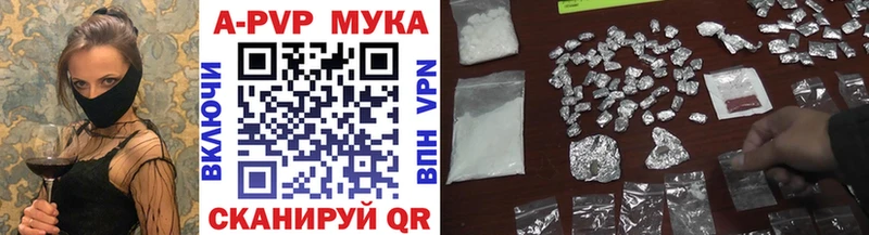 Купить  Изобильный  Альфа ПВП VHQ 