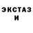 ЛСД экстази ecstasy Hina Dabudoba