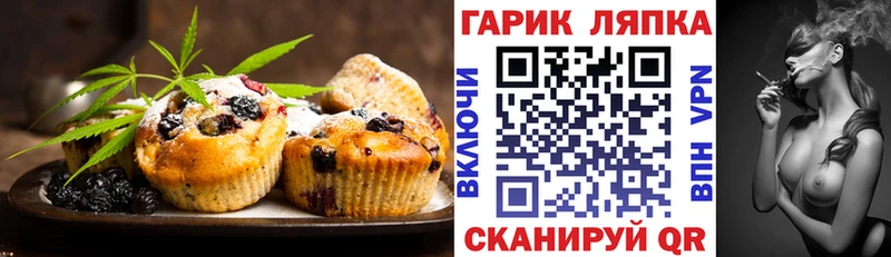 Cannafood марихуана  Купить  Изобильный 