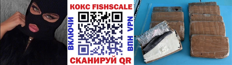 Купить закладки  Изобильный  КОКАИН 98% 