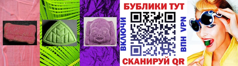 ЭКСТАЗИ бентли  Купить где  Изобильный 