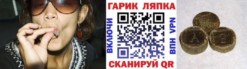 Гашиш гарик  Купить  Изобильный 