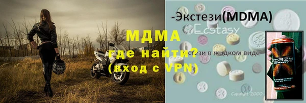 apvp Верхний Тагил