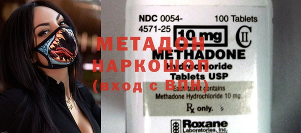 MESCALINE Верея