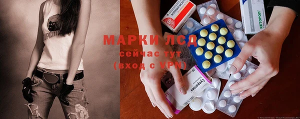 MESCALINE Верея