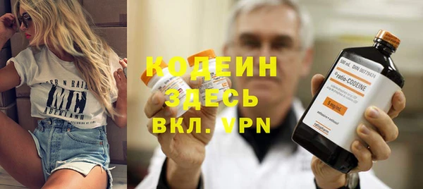 MESCALINE Верея