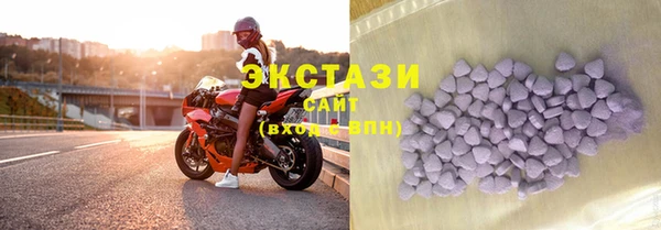 прущие грибы Верхнеуральск