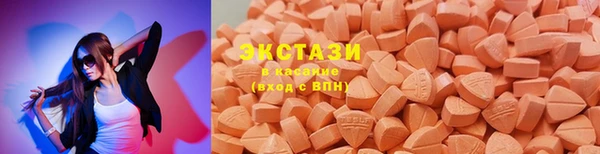 apvp Верхний Тагил