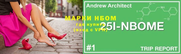 прущие грибы Верхнеуральск