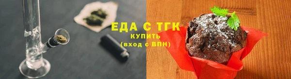 MESCALINE Верея