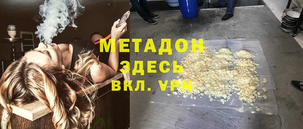 apvp Верхний Тагил
