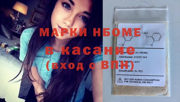 прущие грибы Верхнеуральск