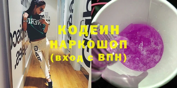 MESCALINE Верея
