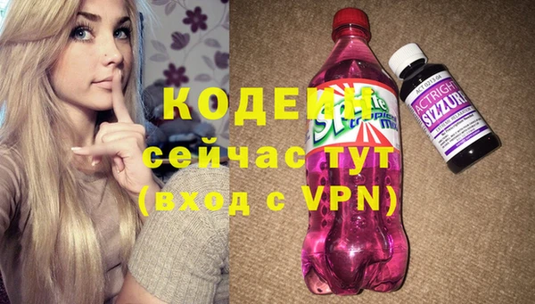 MESCALINE Верея