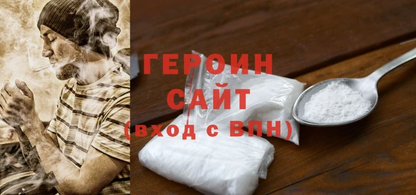 прущие грибы Верхнеуральск