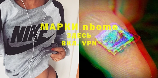 apvp Верхний Тагил