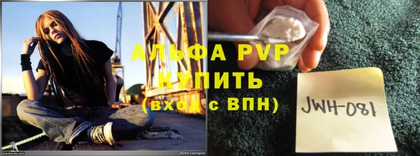 apvp Верхний Тагил