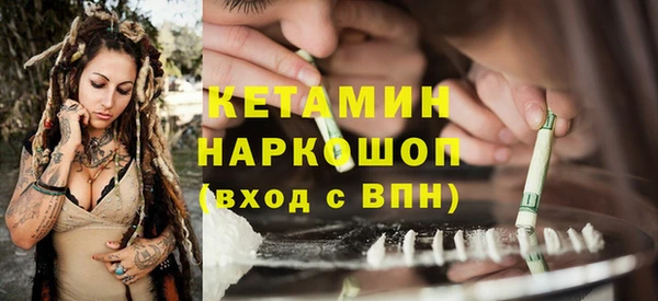 прущие грибы Верхнеуральск