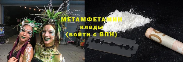 apvp Верхний Тагил