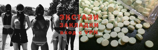 apvp Верхний Тагил