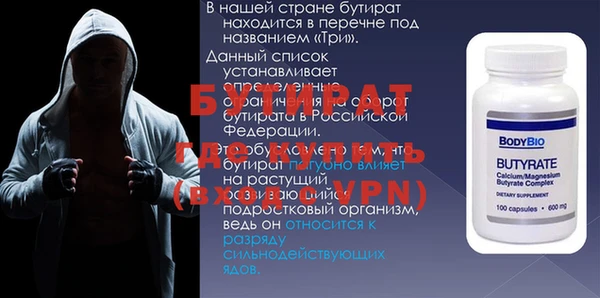 прущие грибы Верхнеуральск