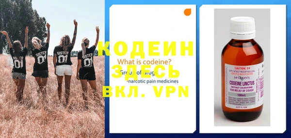 MESCALINE Верея