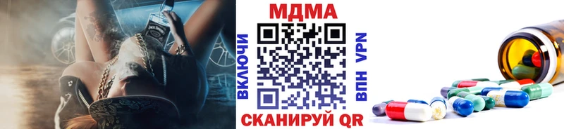 MDMA VHQ  Купить где  Изобильный 