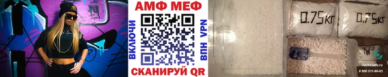 Метамфетамин пудра  Купить где  Изобильный 