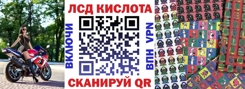 Купить  Изобильный  Марки NBOMe 1500мкг 