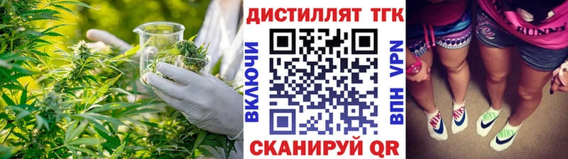 ТГК THC oil  Купить закладки  Изобильный 