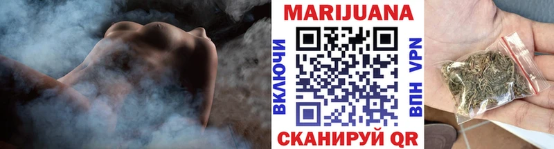 Каннабис конопля  Купить где  Изобильный 